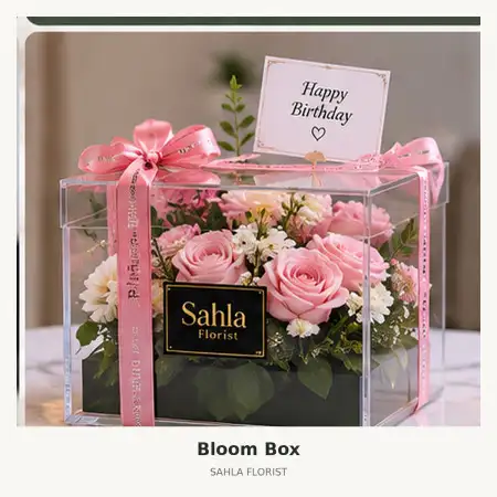 Bloom Box Asmat